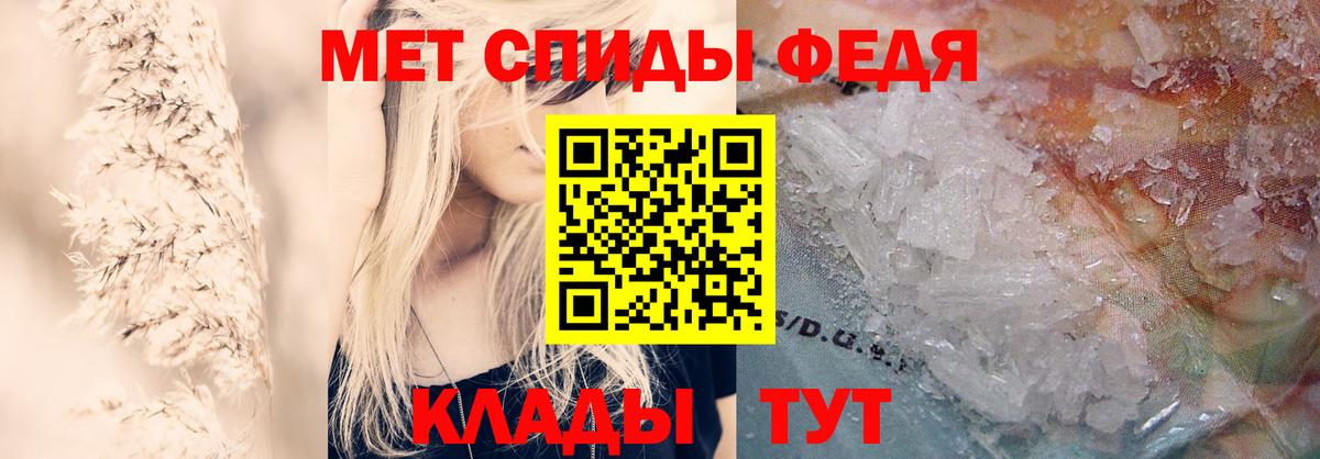 Амфетамин  Вход с VPN  Амфетамин  Вышний Волочёк  АМФ VHQ 