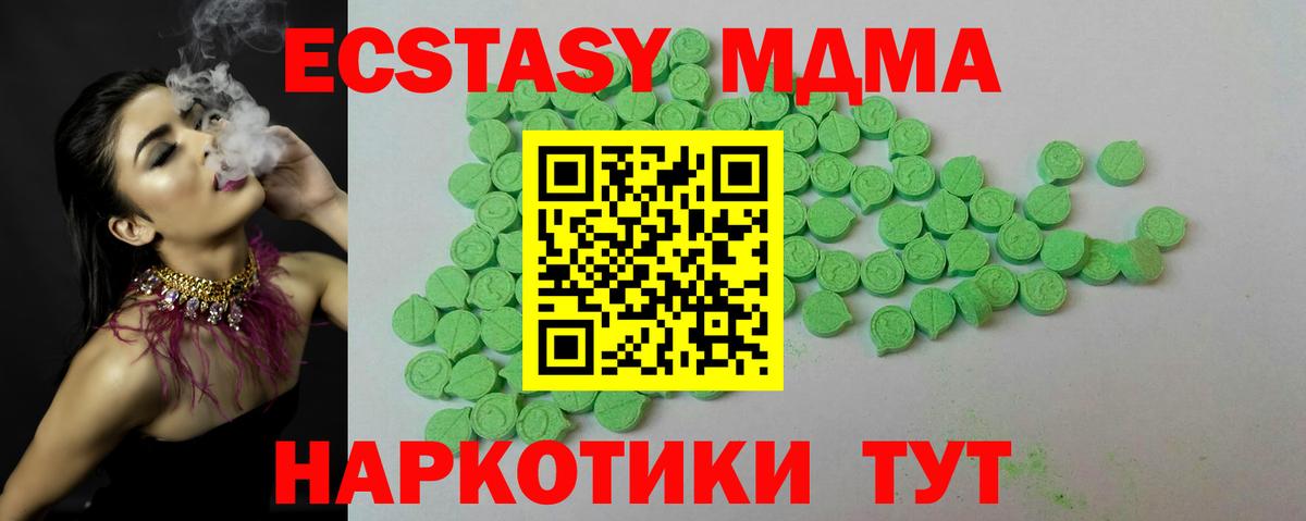 мориарти состав  Вход с VPN  Вышний Волочёк  Ecstasy TESLA  omg   ЭКСТАЗИ Cube  ЭКСТАЗИ 