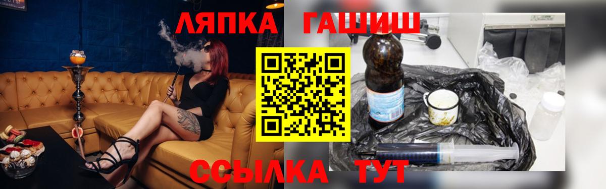 ГАШИШ  Вход с VPN  Вышний Волочёк  ГАШИШ убойный  Гашиш гашик 