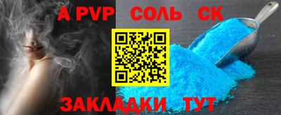 амфетамин Аша
