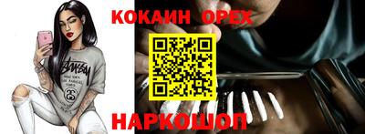 дмт Ачхой-Мартан