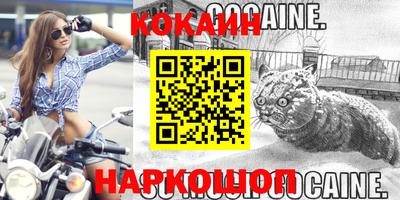 бошки Баксан