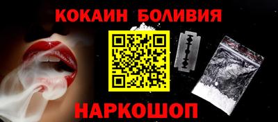 бошки Баксан