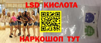 амфетамин Аша