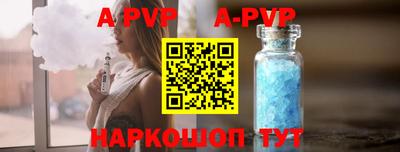 амфетамин Аша
