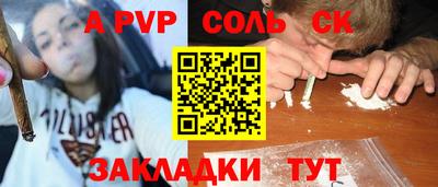 бошки Баксан