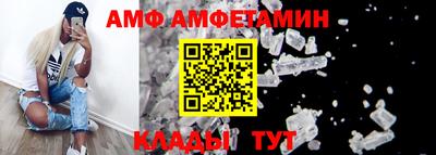 дмт Ачхой-Мартан