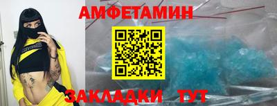 амфетамин Аша