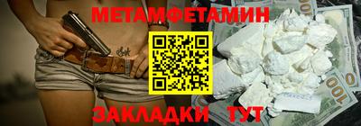амфетамин Аша