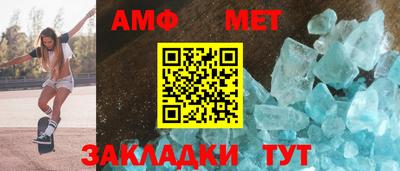 дмт Ачхой-Мартан