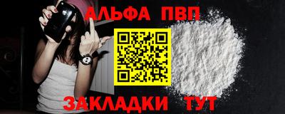 MESCALINE Белорецк