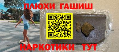 амфетамин Аша
