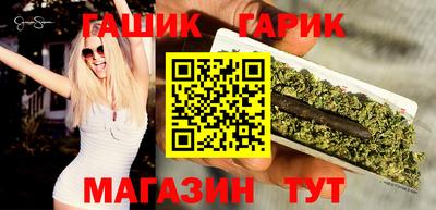 амфетамин Аша