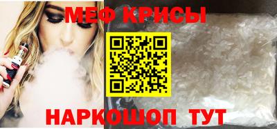 амфетамин Аша