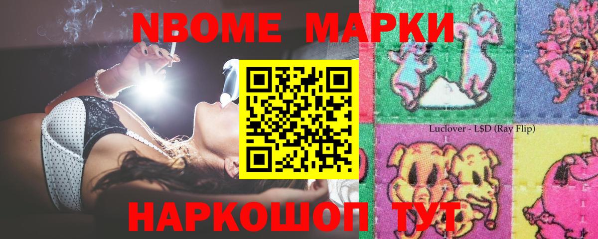 Лсд 25 экстази ecstasy  ЛСД экстази  Вход с VPN  Вышний Волочёк  LSD-25 экстази кислота 