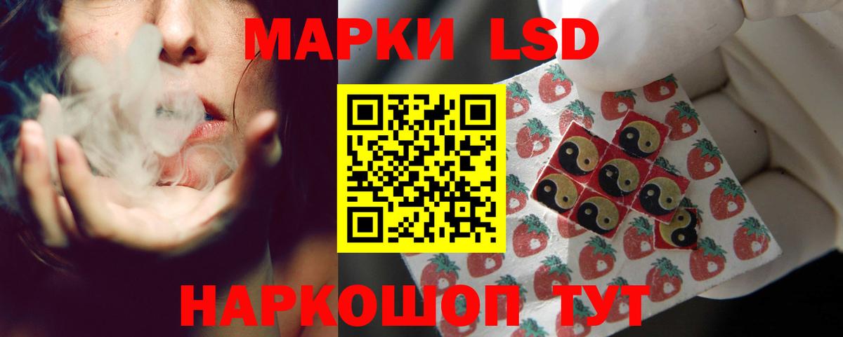 Лсд 25 экстази кислота Вышний Волочёк