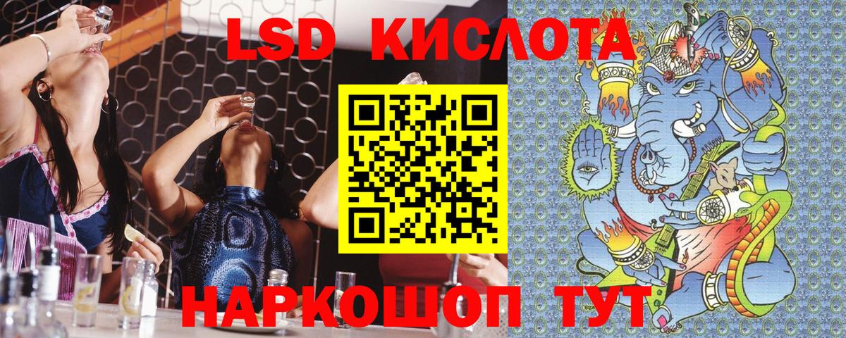 Наркотические марки 1,8мг  Вход с VPN  Вышний Волочёк  Наркотические марки  Наркотические марки 1,8мг 